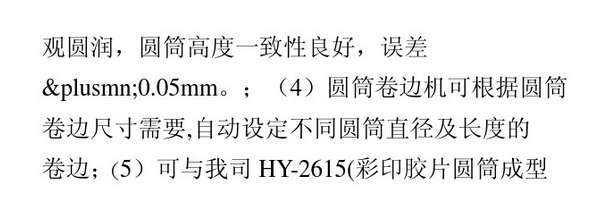 1493195800266645.jpg 1493195617(1).jpg