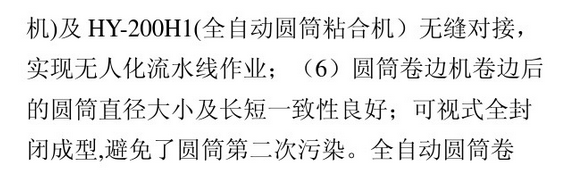 1493195811663159.jpg 1493195628(1).jpg